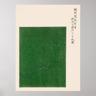 Seaguls aus Yatsuo no Tsubaki Japanisch Kunstdruck Poster