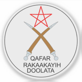 Seal of the Afar Region, Ethiopia Aufkleber