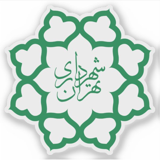 Seal of the city of Tehran, Iran Aufkleber (Vorderseite)