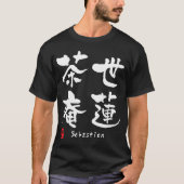 Sebastien T-Shirt (Vorderseite)