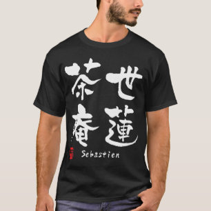 Sebastien T-Shirt