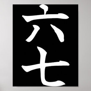 Sechs Sieben in japanischem Kanji 6 Roku 7 Nana Poster