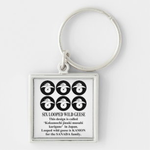 Sechsmal verbundene Wildgans Schlüsselanhänger