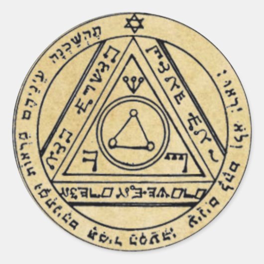 Sechstes Pentagramm der Sonne Runder Aufkleber (Vorderseite)