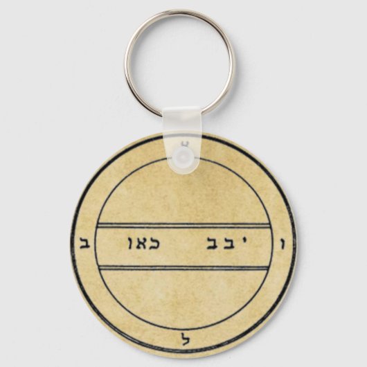 Second Pentacle of Mercury Schlüsselanhänger (Vorderseite)