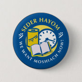 Seder Hayom Button (Vorderseite)