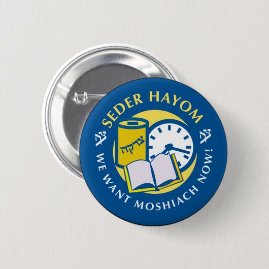 Seder Hayom Button (Vorne & Hinten)
