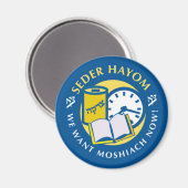 Seder Hayom Magnet (Vorderseite/Rückseite)