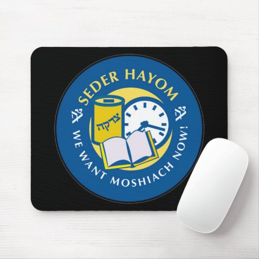 Seder Hayom Mousepad (Mit Mouse)