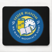 Seder Hayom Mousepad (Vorne)