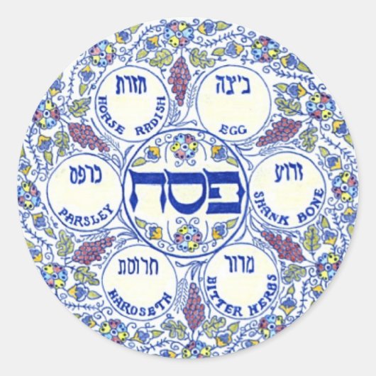 Seder Plate Runder Aufkleber (Vorderseite)