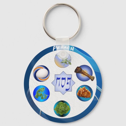 Seder Plate Schlüsselanhänger (Vorderseite)