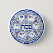 Seder Platte Button (Vorderseite)