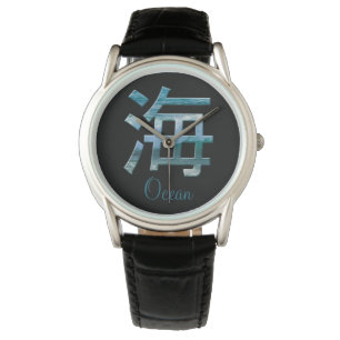 Seeozunge in japanischem Charakter Umi-Kanji Armbanduhr