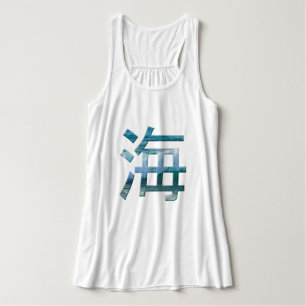 Seeozunge in japanischem Charakter Umi-Kanji Tank Top