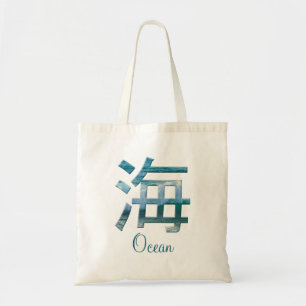 Seeozunge in japanischem Charakter Umi-Kanji Tragetasche
