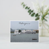 Seepalast Postkarte (Stehend Vorderseite)