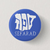 SEFARAD BUTTON (Vorderseite)
