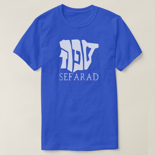 SEFARAD T-Shirt (Design vorne)