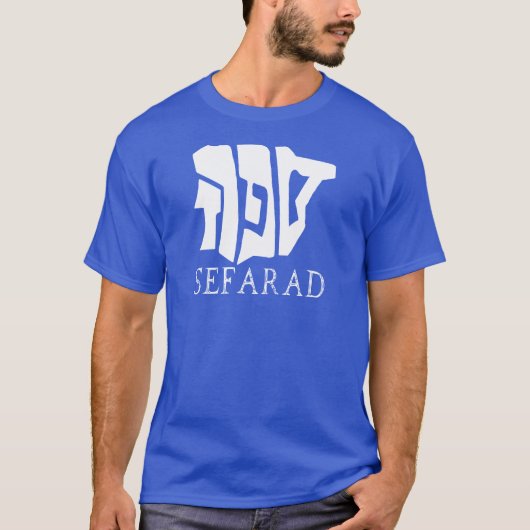 SEFARAD T-Shirt (Vorderseite)