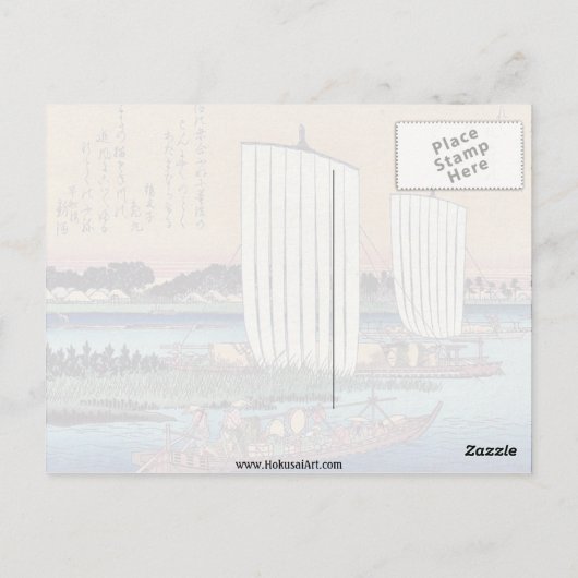 Segel in Gyotoku von Ando, Hiroshige Postkarte (Rückseite)