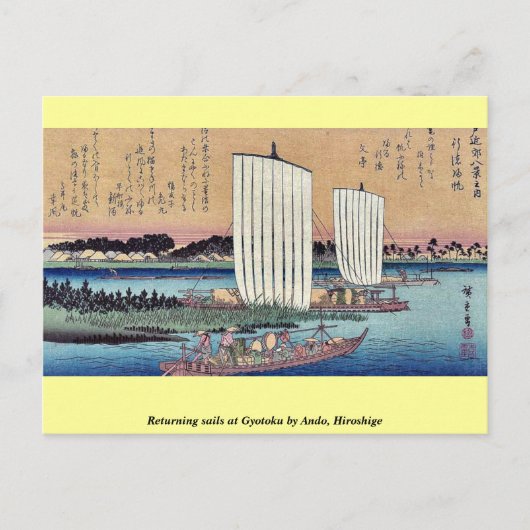 Segel in Gyotoku von Ando, Hiroshige Postkarte (Vorderseite)