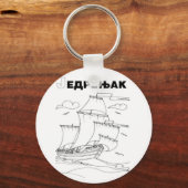 Segelboot 1 schlüsselanhänger (Vorderseite)