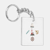 Segeldesign-Farbe Schlüsselanhänger (Vorderseite links)