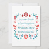 Segen 25 einladung (Vorderseite)