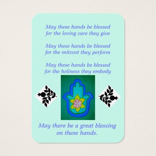 Segen der Handkarte (Rückseite)