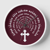 Segen eines Zuhause-Gebet in Assyrien Uhr (Vorderseite)