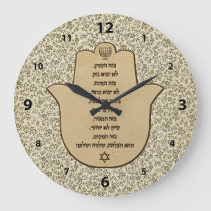 Segen für das Geschäft in hebräischer Uhr