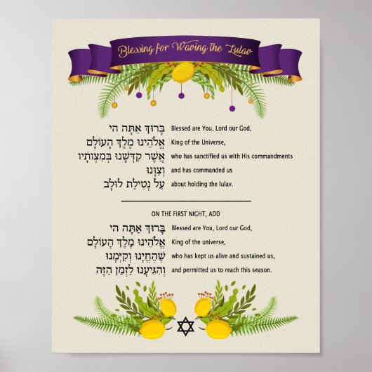 Segen für den Lulav während Sukkot Poster (Vorne)