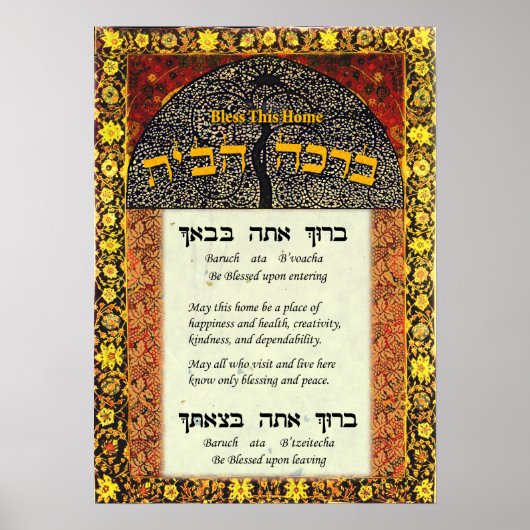 Segen für die Zuhause Poster (Vorne)