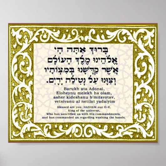 Segen für Handwäsche Poster (Vorne)