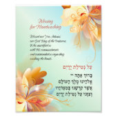 Segen für Handwaschen Englisch und Hebräisch Fotodruck (Vorne)