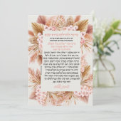 Segen für Shabbat-Kerzen-Karte (Stehend Vorderseite)