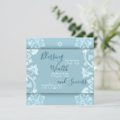 Segen Wohlstand Erfolg Hebräisch Englisch Mazel To Karte (Stehend Vorderseite)