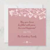 Segen Wohlstand Erfolg Hebräisch Englisch Mazel To Karte (Rückseite)