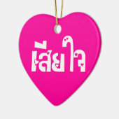 Sehr bedauerlich ♦ Sia Jai in thailändischer Sprac Keramik Ornament (Links)