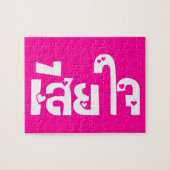 Sehr bedauerlich ♦ Sia Jai in thailändischer Sprac Puzzle (Horizontal)