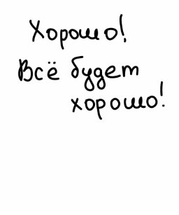 Download Russische zitate Free