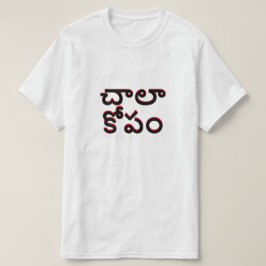Sehr wütend in Telugu, చా లా కో పం T - Shirt