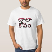 Sehr wütend in Telugu, చా లా కో పం T - Shirt (Vorderseite)