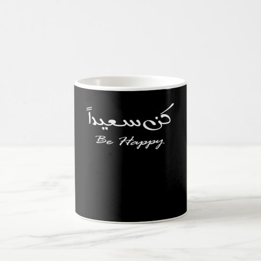 Sei glücklich in arabischer Sprache Kaffeetasse (Mittel)