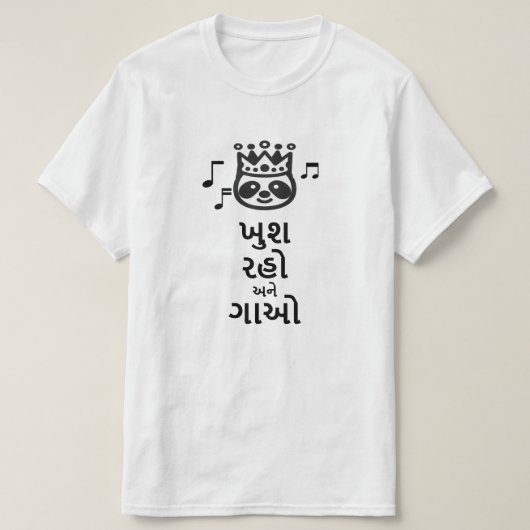 Sei glücklich und sang in Gujarati T-Shirt (Design vorne)
