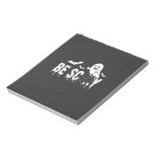 Sei Gruseliger Halloween-Geist Fledermaus Design_1 Notizblock (Rotiert)