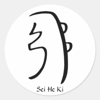 Sei He Ki, Reiki-Symbol-Aufkleber Runder Aufkleber