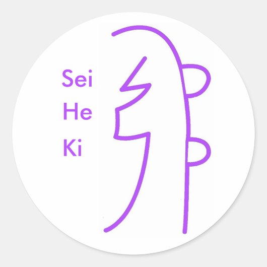 Sei He Ki Sticker (Vorderseite)