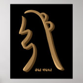 Sei HeKi Heilung Reiki Symbol Hand Drawn Art Poster (Vorne)